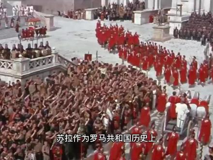 罗马帝国兴衰史:第三集,罗马共和国的军事改革 #历史 #历史故事 #罗马