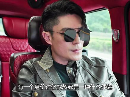 马卫国帮大哥改造儿子#电视剧轻年 #霍建华 #田雨 #乔振宇#刘端端