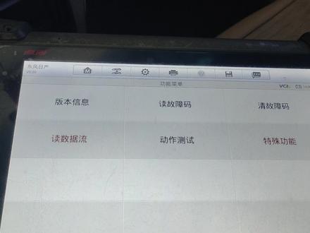 老款日产车关于失火数据的读取#每天一个修车小技巧 #发动机失火故障 #日产车维修 #让技术更有价值