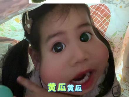 #看图猜蔬菜 #看图猜 @DOU+小助手