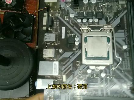 技嘉h310改bios支持e3v5