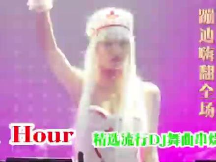 中文dj动感歌曲串烧