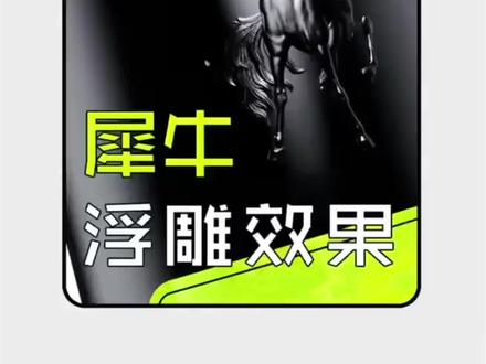 犀牛建模,还是要建的。 #工业设计#产品设计#犀牛