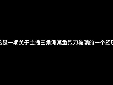 客服还没跑,就是已读不回#三角洲 #三角洲行动 #三角洲跑刀