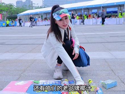 2025海口马拉松领包全流程沉浸式体验🏃♀️🎒
作为官方赛事体验官,今天带你们第一视角直击领包现场!#2025海口马拉松#官方赛事体验官#收官之战#一起加油一起努力💪💪💪