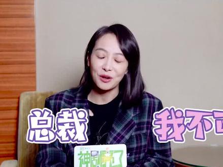 #宋茜 #卢靖姗 #张佳宁 #李纯 女神们的理想职业是什么呢?#他其实没有那么爱你