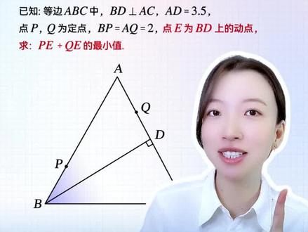 初二数学,期末必考:轴对称·将军饮马 #初中数学 #初二数学 #八年级数学 #将军饮马 #韩老师数学方法