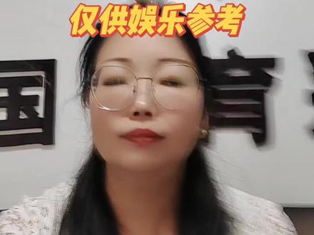 每天分享赛事基本面,喜欢看球聊球的,咱们点个关注,合规玩竞彩,开心看球赛#竞彩#水晶宫#弗鲁米嫩塞 #赛事前瞻 #体彩