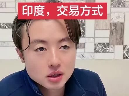 还是看好印度!左侧交易!
#狗总 #狗总直播 #印度