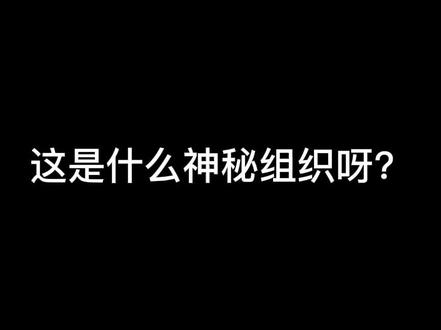 有谁能告诉我?##游戏 #游戏主播 #我要上热门 #热门 @抖音小助手