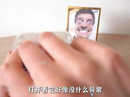 我家的奇怪水果 #奇幻 #脑洞大开 #猎奇