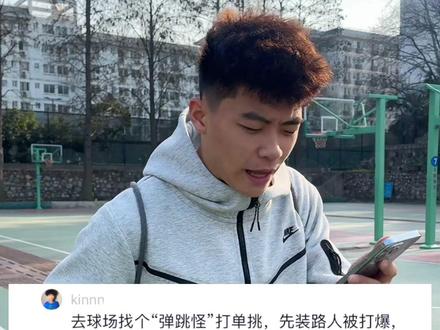 强如字母菇 也得叫我哥#together团结号