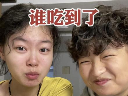 无奖竞猜:最后一轮是谁吃到了芥末!#搞笑 #室友 #吹一下粥