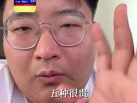 五种很贵但很好用的农药 #格力高 #健达 #碧护 #阿尔比特 #克莱奥