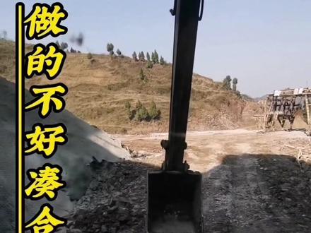 #隧道挖仰拱 做的不好 仅供参考