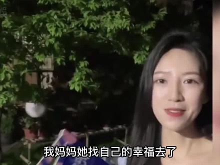 麦小登亲妈突然发声?喊话参加婚礼引热议,小登一语揭开其真面目 #麦小登 #麦小登的故事 #我要上热门