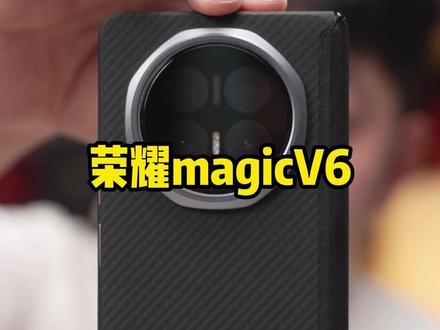 荣耀magicV6,图语VIP套装礼盒 #荣耀magicV6 #手机贴膜 #图语 #郝金彪