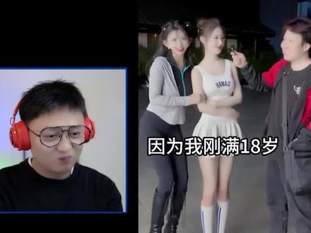 “不要尴尬挑战”我今年刚满十八岁~ #刚满18岁 #沙雕 #奇葩 #搞笑 #尴尬 #搞笑视频