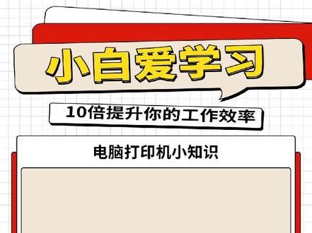 苹果系统mac中使用无线连接安装惠普打印机#苹果电脑#惠普打印机 #mac系统使用技巧 #无线打印机