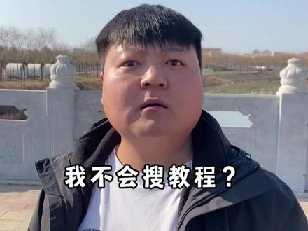 喜欢一朵花 未必要把它摘下#大圆哥 #大圆哥的遗憾 #大圆哥的封神之作 #万万想不到 #结局亮了