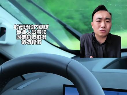 别克至境E7馈电跑高环,差点吐了……合资还是太领先了,首月交付破万,原来有硬实力!