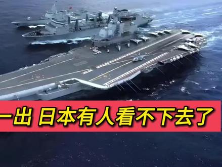 中方录音一出 日本有人看不下去了