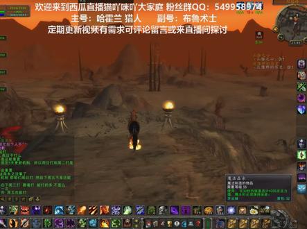 魔兽世界怀旧服:术士恐惧战马前置通灵副本任务