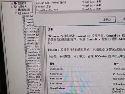 win10下使用vb6打开msdn6.0
