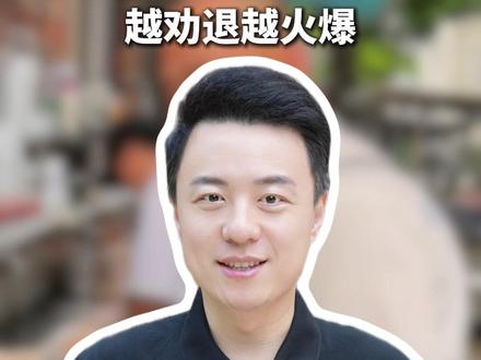 越劝退越火爆,鸡煲店老板迎来了事业巅峰。#莫氏鸡煲 #顺德 #吃鸡 #程皓说 #广电V光