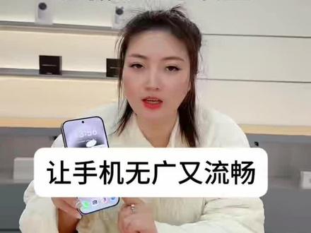 华为畅享90系列到手后必须操作的三个设置#华为畅享90系列 #我的鸿蒙体验#鸿蒙玩机技巧 #鸿蒙越用越香 #种草激励计划