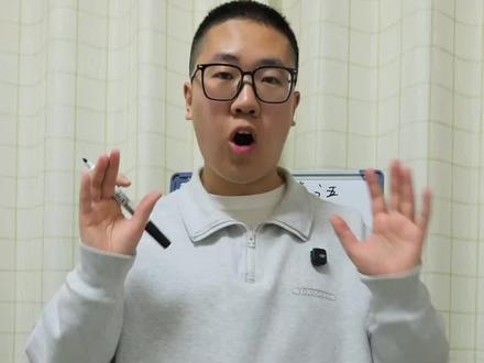 27考研英语怎么学 #考研真相 #考研英语 #27考研 #考研