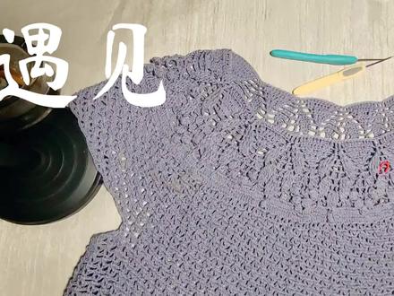 松果的编织教程 第一集起头 #我的手工作品