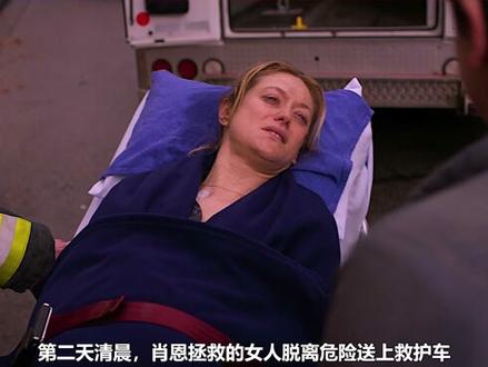 女人可以锯腿保命,医生却为病人牺牲 #良医 #抖音小助手 #我要上热门 #我的观影报告