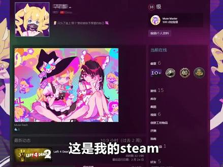 steam动态头像获取攻略,超帅的技巧你get了吗#steam游戏 #主机游戏 #epic #游戏杂谈
