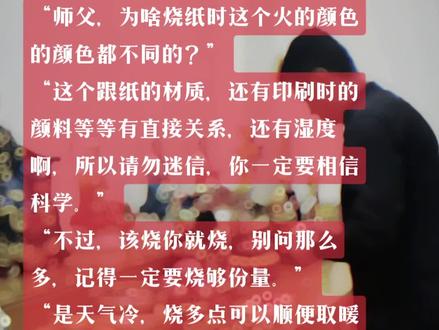 「青涩不及当初,聚散不由你我。世界一直在改变,物是人非总是让人遗憾,只有回忆才是我们相逢的唯一证据」
#传统文化 #愿刷到这条视频的人都能健康平安 #道系青年
