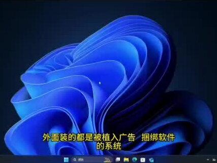 如何安装win11系统