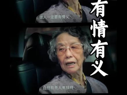 《给啊嬷的情书》哭后感 #给阿嬷的情书 #潮薯福姜薯 #姜薯汤
