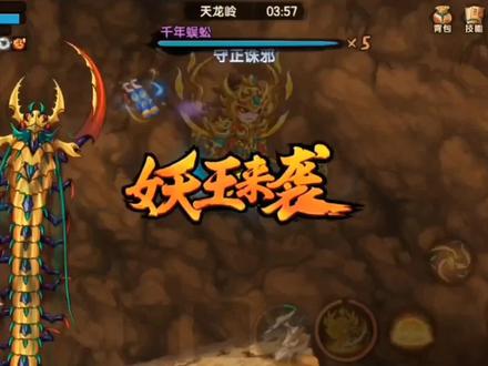 【造梦无双】怒血天蓬速刷蓬莱岛!在绝对攻击勉强独角仙也是无能
