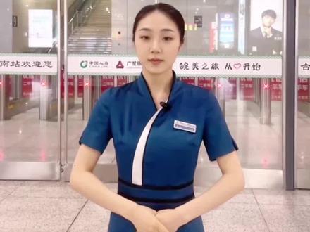 #合肥高铁南站
换乘机场大巴来啦!#高铁🚅 #高铁