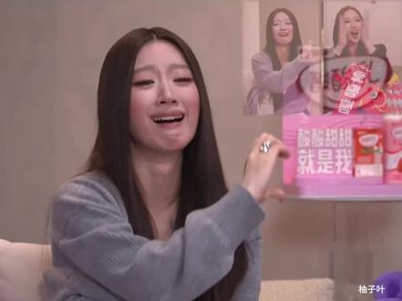 感谢你成为单依纯
#单依纯 #感谢你成为单依纯 #落泪