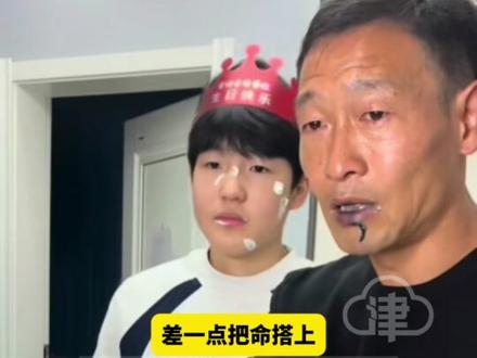 #杂技演员张凯 表演时绳子断裂坠落,侄子张奎泪流满面发布最新情况:头发生虱子了,都已剃光#河南dou知道 #意外受伤 #杂技表演