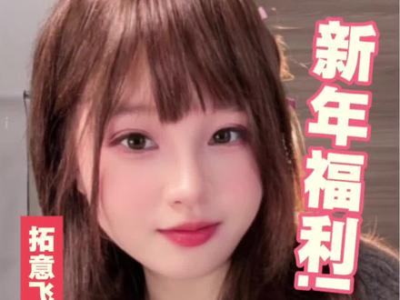 来咯!新年福利,飞驰人生3 奥迪A3拉力版,祝大家新年快乐呀~#汽车模型 #合金车模 #拓意 #小比例车模 #飞驰人生3