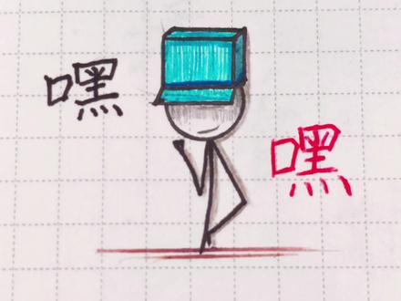 #极乐世界 #手书 #网络安全 #王子健 #手绘
在网络世界里,交朋友真的要谨慎,别轻易相信,别随便交心。
人心隔屏幕,你永远不知道对面藏着什么。
别像我一样,看得太浅、信得太真,最后才明白:
擦亮眼睛,守住底线,保护好自己,才是最重要的。
——以此警醒,也提醒所有人。