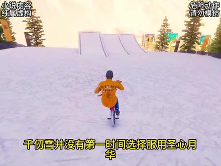 破天虎帝64#小说 #小说推荐