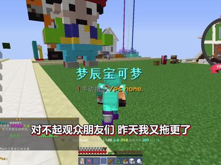 宝可梦联机8:寻找透明铃铛召唤“凤王”!我的第一只神兽现身了 #我的世界