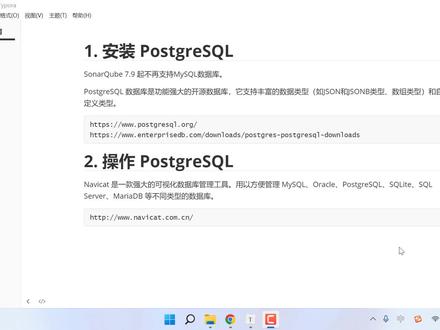 PostgreSQL安装 #程序代码 #编程 #编程入门 #程序员日常