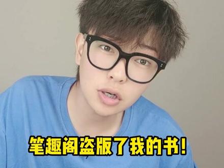 #小说 #网文 你们用的笔趣阁都是什么颜色?