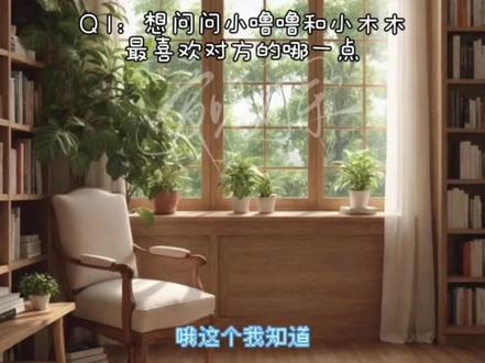 当橹穆养了小噜噜和小木木08
#一番嫂 #厂一夫 #豚馒