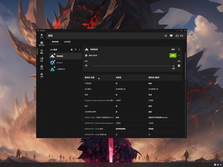 全网魔王最权威画质K模型V5画质 全网最新最详细三角洲画质优化N卡K模型#三角洲行动 #K模型 #V5画质