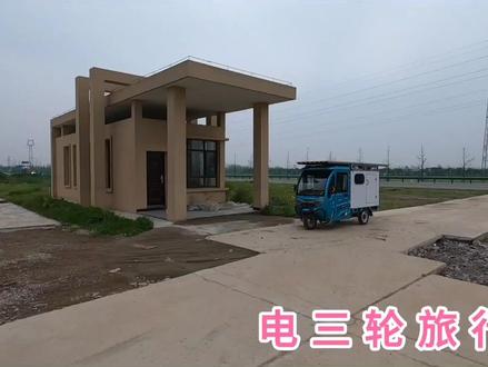 骑电三轮旅行,去县城吃小碗菜,天黑前露营在村委会#骑行 #户外 #穷游 #旅行 #流浪